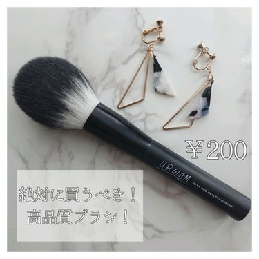 UR GLAM　POWDER BRUSH/U R GLAM/メイクブラシを使ったクチコミ（1枚目）