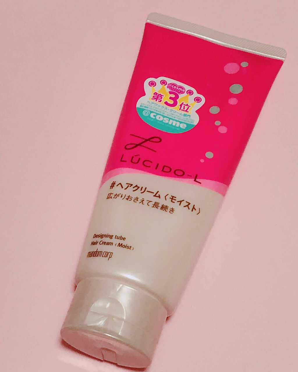 デザイニングチューブ#ヘアクリーム(モイスト)/ルシードエル/ヘアワックス・クリームを使ったクチコミ(1枚目)
