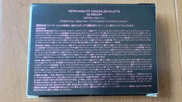マスク フィットコンシーラー パレット/TIRTIR(ティルティル)/コンシーラーを使ったクチコミ（3枚目）