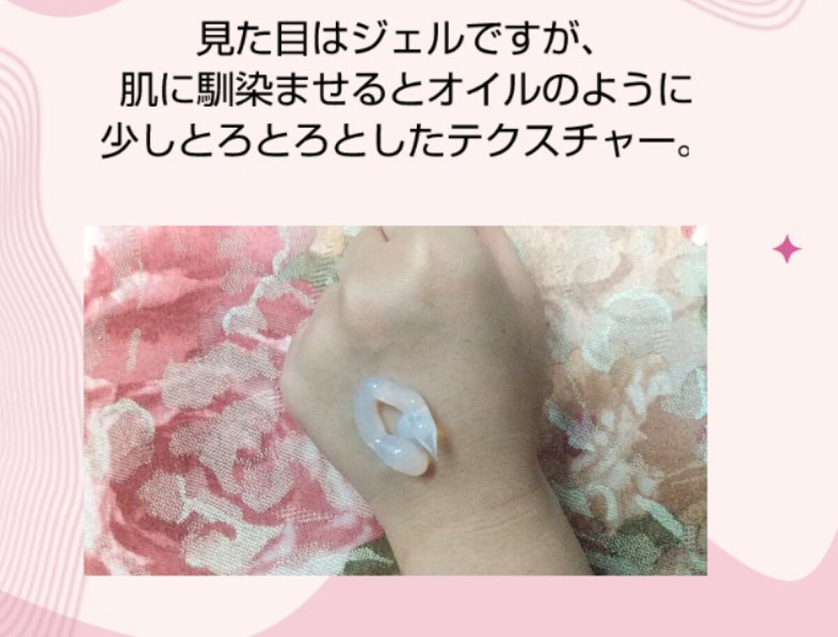 ピュアクレンジングジェル ホワイト/Salanaru（サラナル）/クレンジングジェルを使ったクチコミ（2枚目）