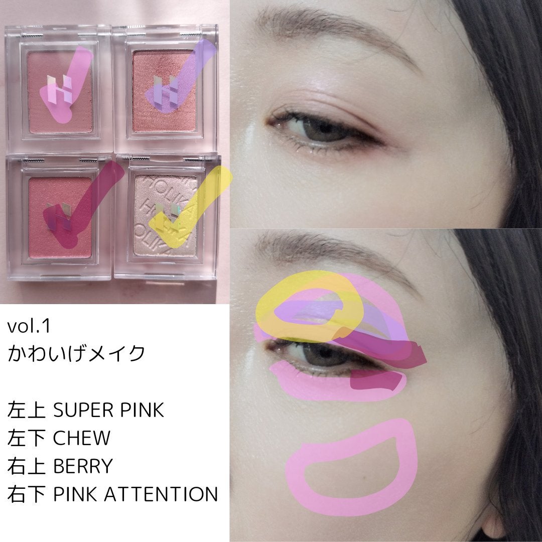 マイフェイブピースアイシャドウ/HOLIKA HOLIKA/単色アイシャドウを使ったクチコミ(5枚目)