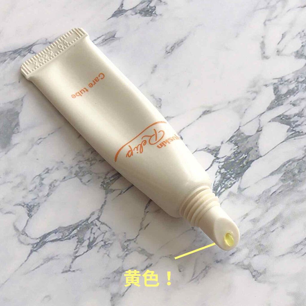 ユースキン リリップケアチューブ/ユースキン リリップ/リップクリームを使ったクチコミ(2枚目)