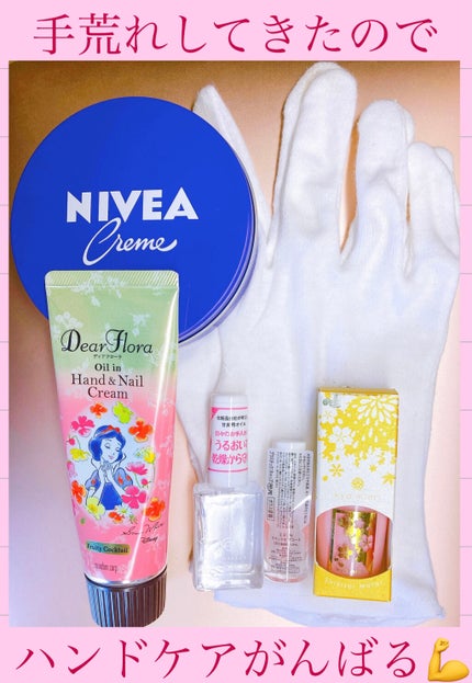 エテュセ クイックケアコート/ettusais/ネイルオイル・トリートメントを使ったクチコミ(1枚目)