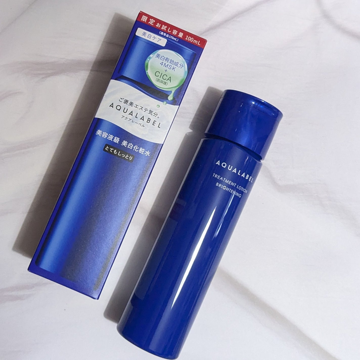 トリートメントローション (ブライトニング) とてもしっとり/アクアレーベル/化粧水を使ったクチコミ(1枚目)
