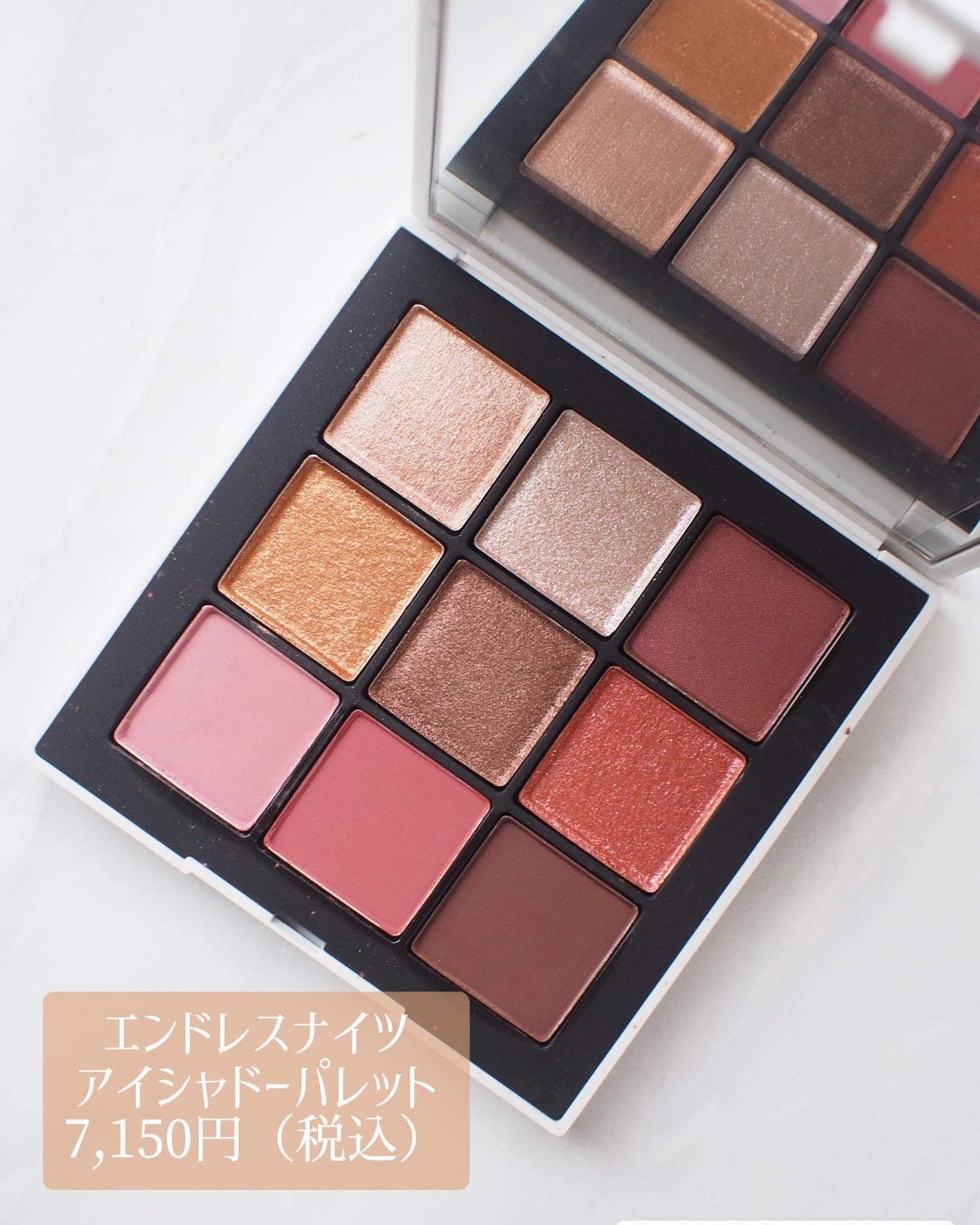 エンドレスナイツ アイシャドーパレット/NARS/アイシャドウパレットを使ったクチコミ(2枚目)
