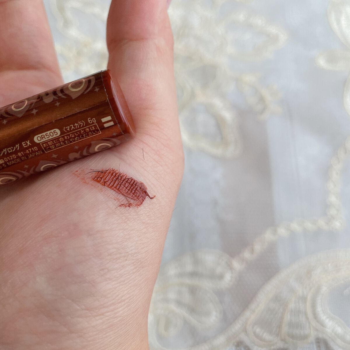 ラッシュエキスパンダー ロングロングロング EX/MAJOLICA MAJORCA/マスカラを使ったクチコミ（2枚目）