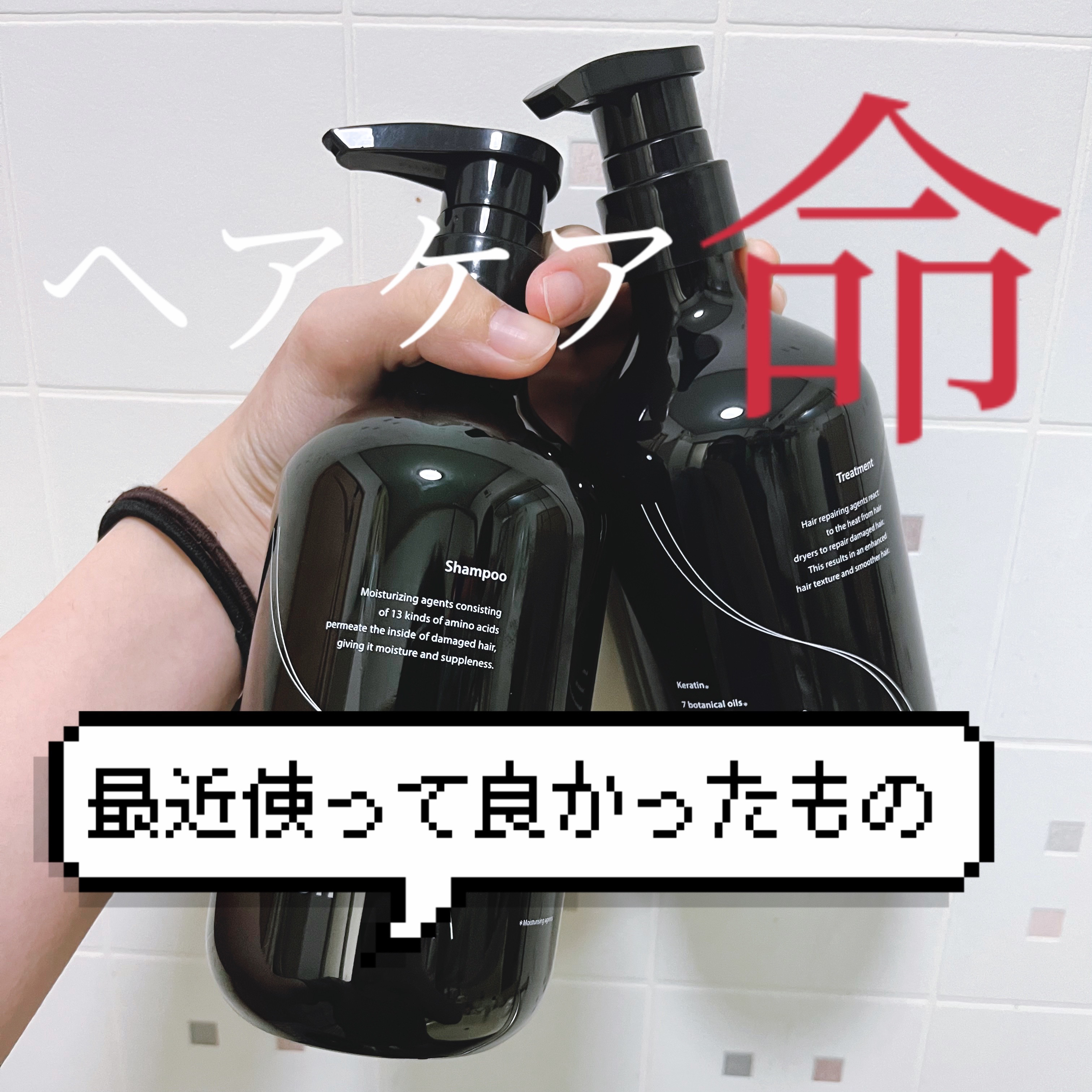 ピュアアミノシャンプー/by one sii/サロンシャンプーを使ったクチコミ（1枚目）