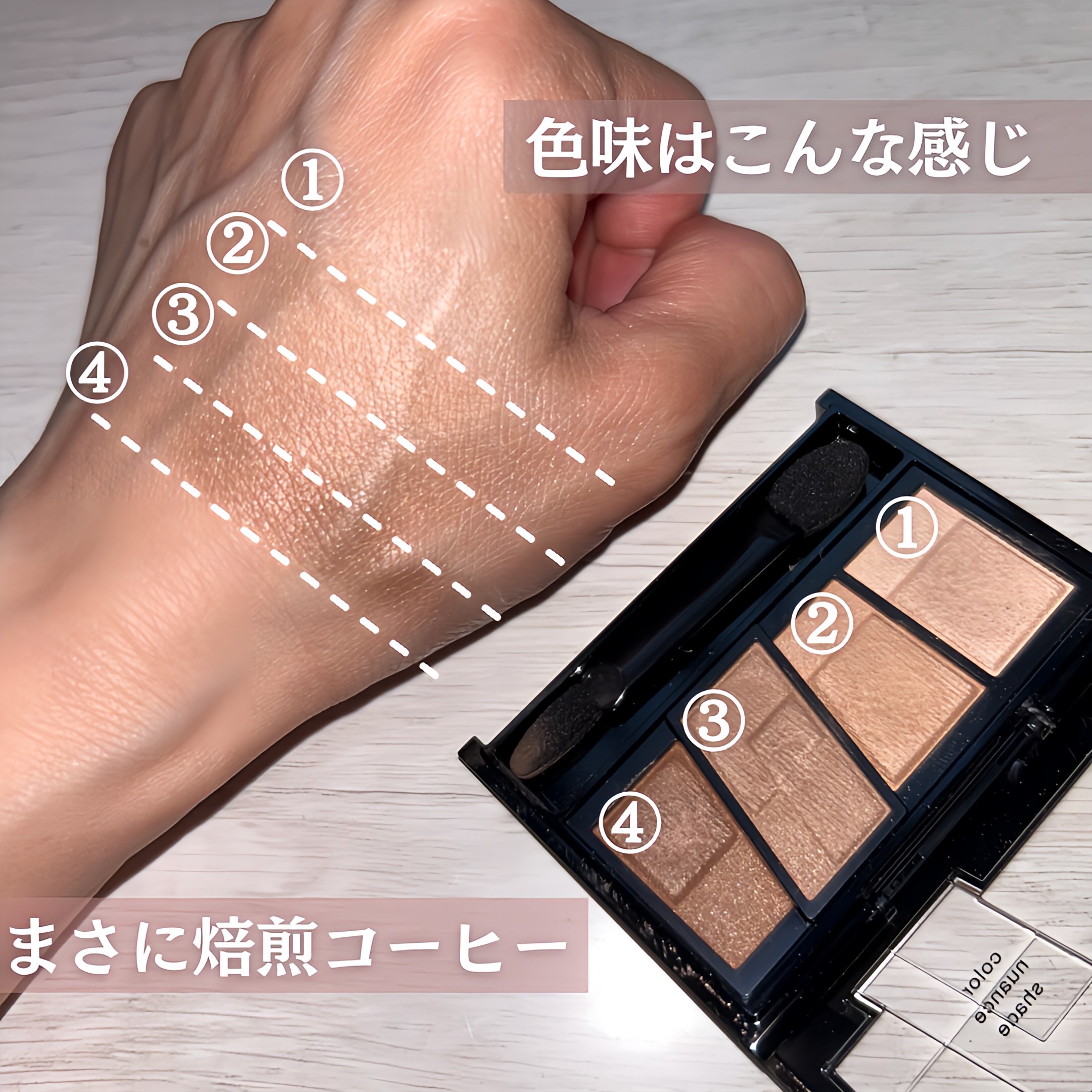 デザイニングブラウンアイズ/KATE/アイシャドウパレットを使ったクチコミ（3枚目）