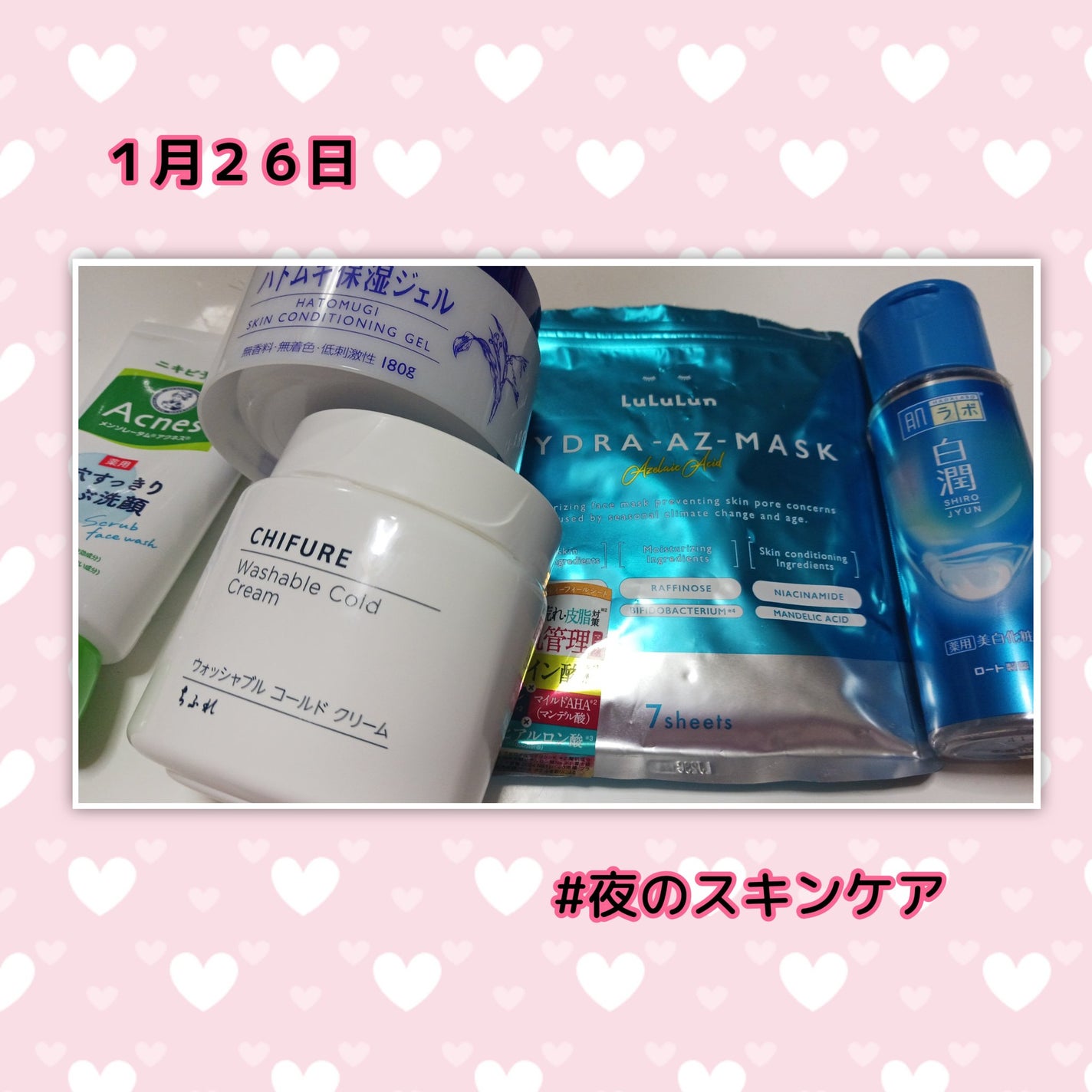 ♡ Yuu,a♡ on LIPS 「✼••┈┈••✼••┈┈••✼••✼••┈┈••✼••┈┈最近..」(2枚目)