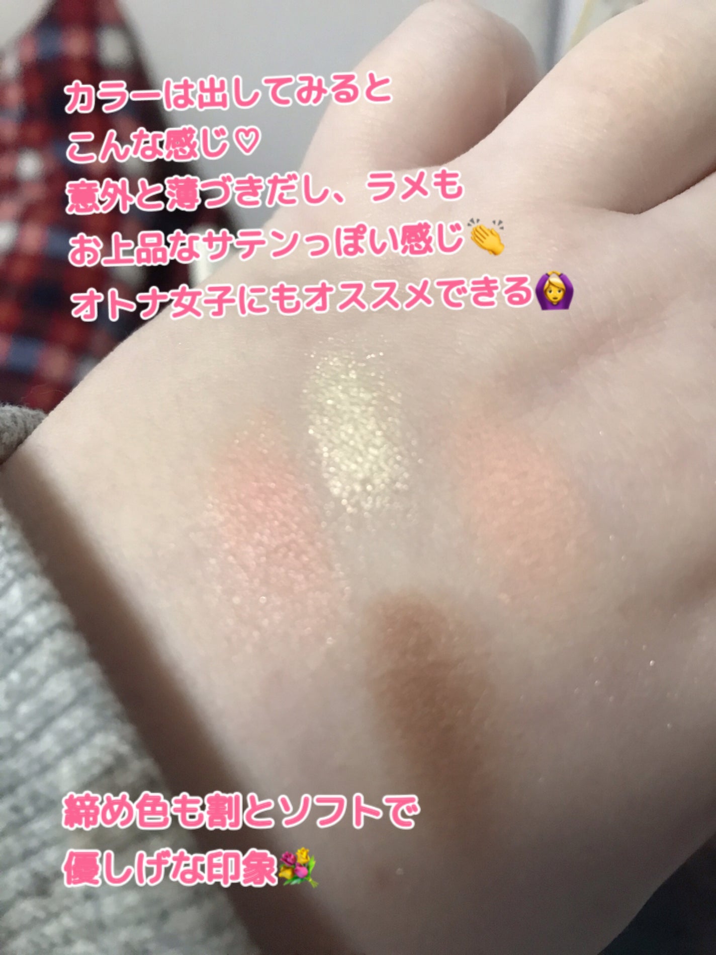 フーミー リリュタンパレット/WHOMEE/アイシャドウパレットを使ったクチコミ(3枚目)