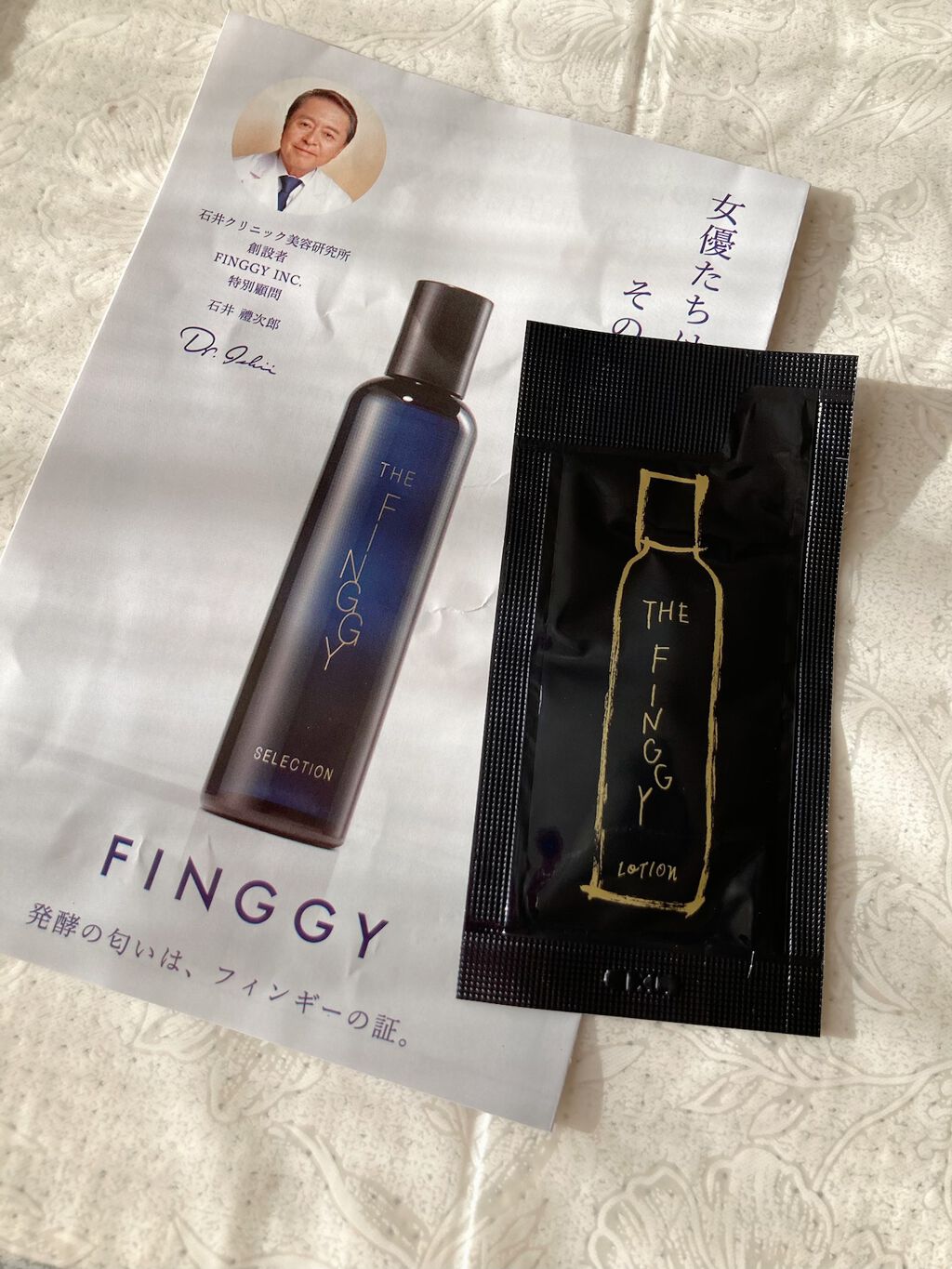 THE FINGGY MULTI PURPOSE LOTION/フィンギー/化粧水を使ったクチコミ(1枚目)