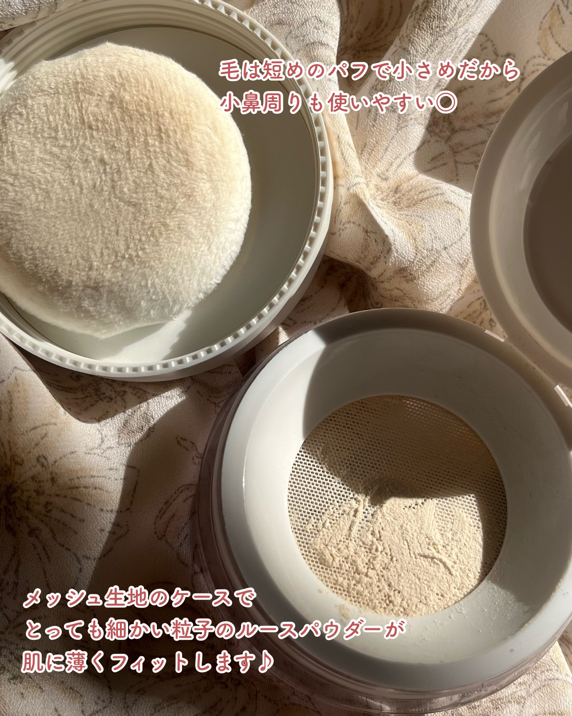 ビオレUV アクアリッチ ウォータリーエッセンス/ビオレ/日焼け止めローションを使ったクチコミ（3枚目）