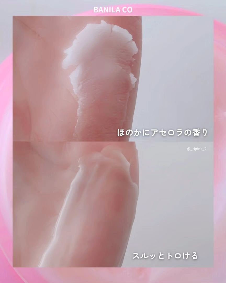 クリーンイットゼロ クレンジングバーム オリジナル/BANILA CO/クレンジングバームを使ったクチコミ(7枚目)