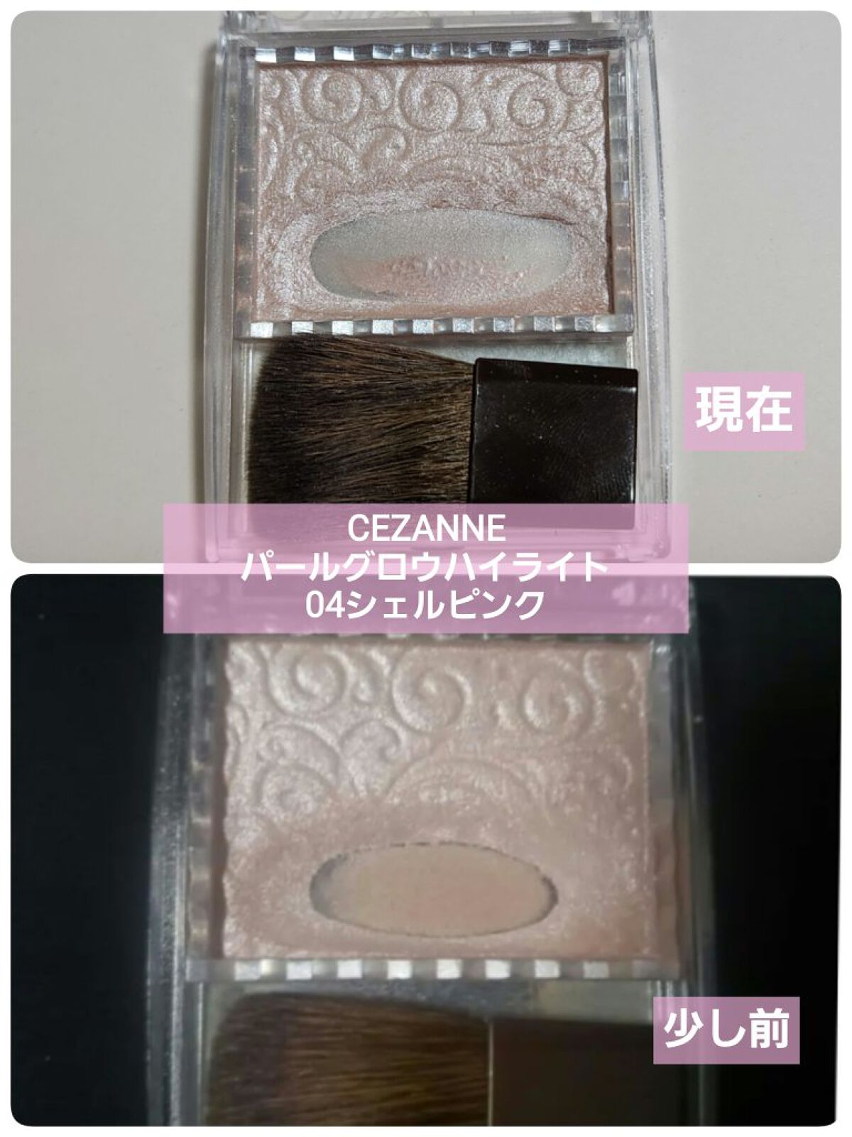 パーフェクトマルチアイズ/キャンメイク/アイシャドウパレットを使ったクチコミ（1枚目）