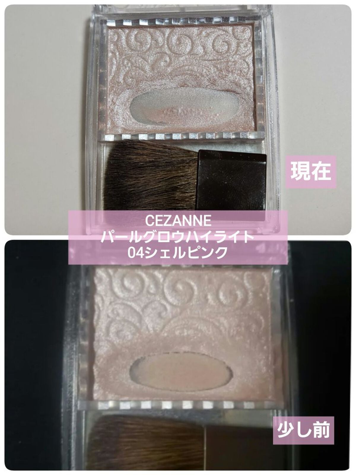 パーフェクトマルチアイズ/キャンメイク/アイシャドウパレットを使ったクチコミ(1枚目)