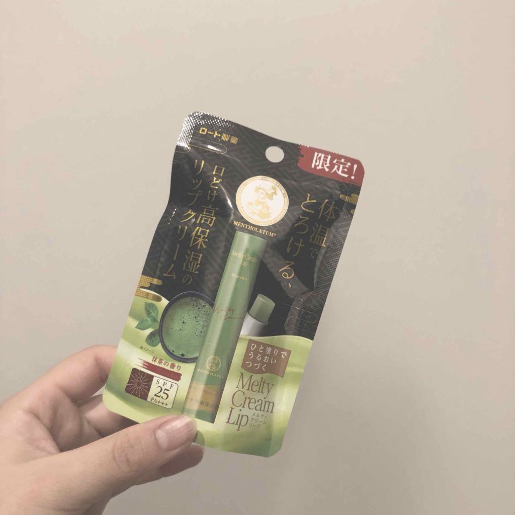メルティクリームリップ/メンソレータム/リップクリームを使ったクチコミ（1枚目）