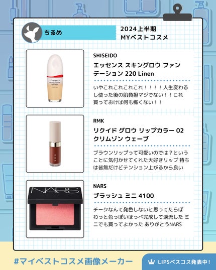 を使ったクチコミ(2枚目)