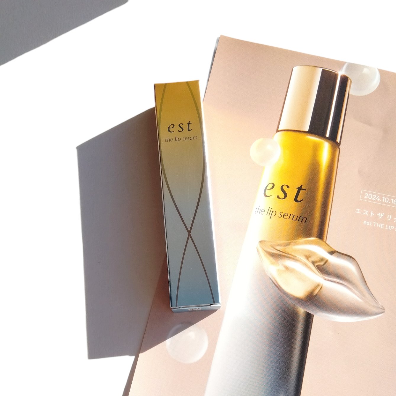 エスト ザ リップセラム/est/リップ美容液を使ったクチコミ（1枚目）