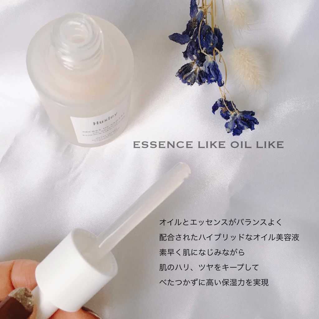 トナー;エクストラクトイット/Huxley/化粧水を使ったクチコミ(3枚目)