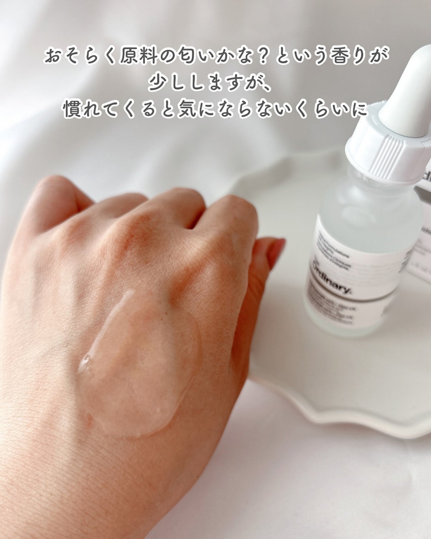 N10+Z1フェイスセラム /The Ordinary/美容液を使ったクチコミ(5枚目)