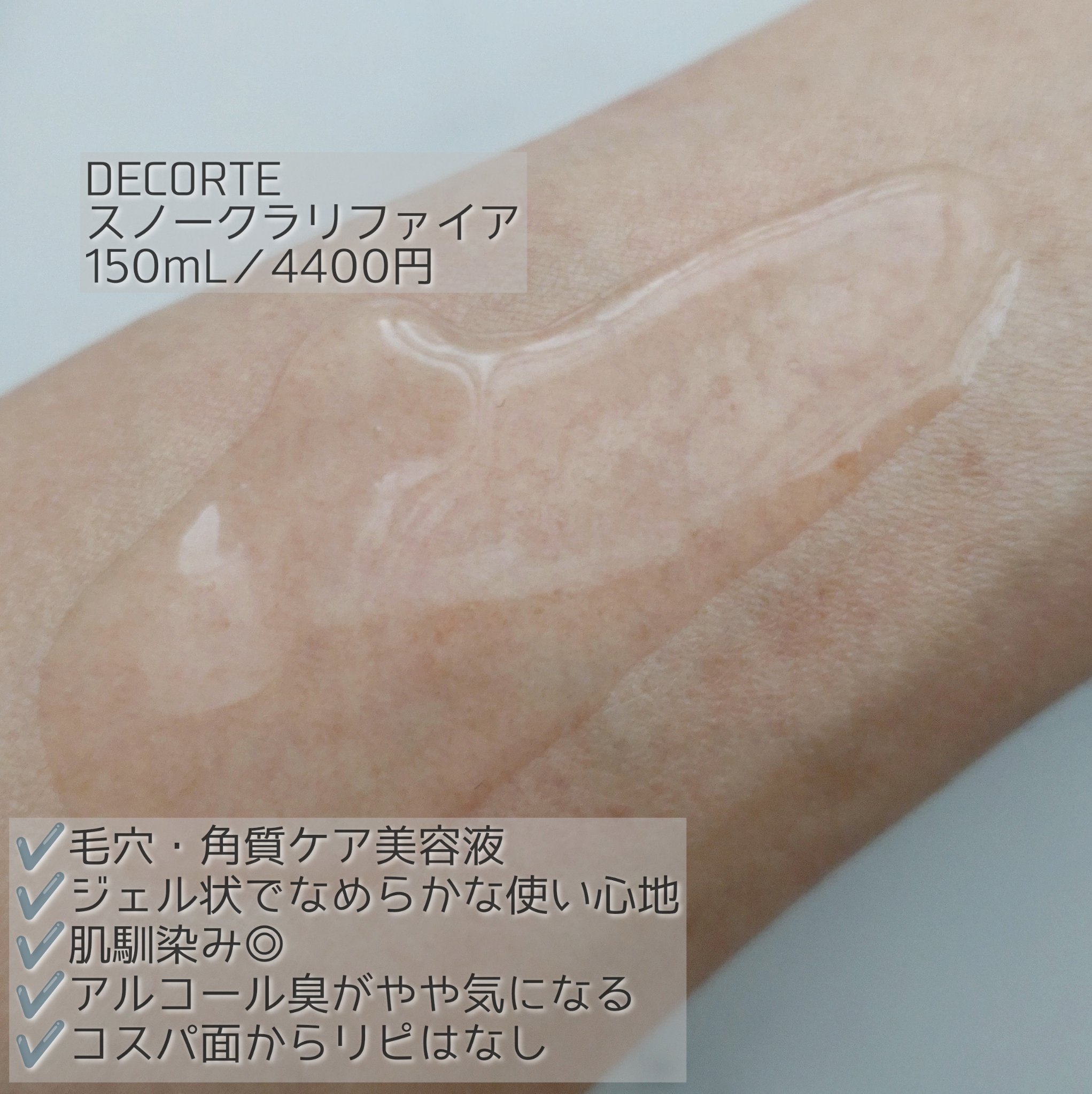 デイリーマイルドCICAカーミングパッド/ダルバ/スキンケア・基礎化粧品を使ったクチコミ（3枚目）