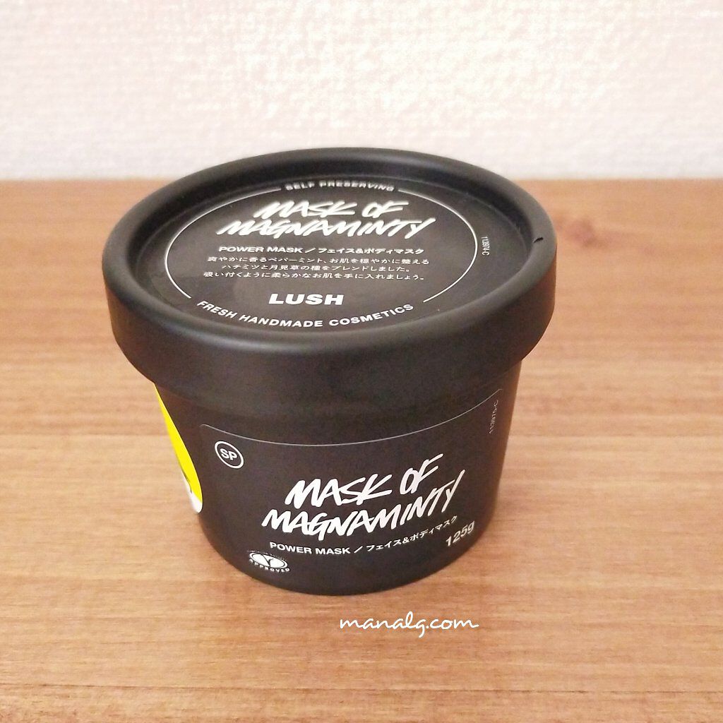 パワーマスク SP/ラッシュ/スクラブ・ゴマージュを使ったクチコミ（2枚目）