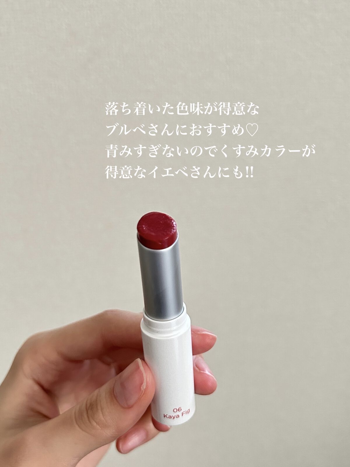 グラスティングメルティングバーム/rom&nd/リップバームを使ったクチコミ（3枚目）