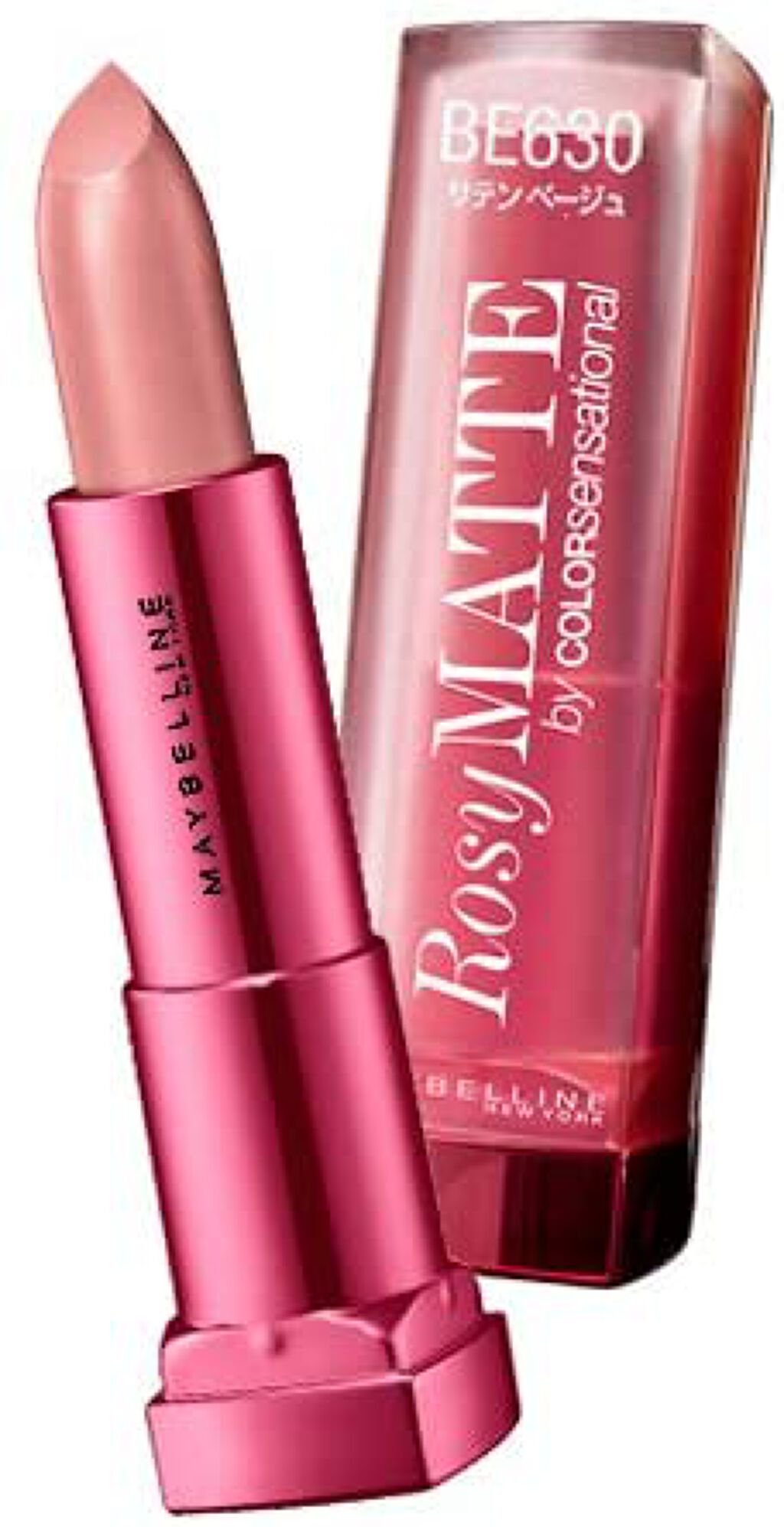 試してみた】カラーセンショーナルリップ ロージーマットコレクション