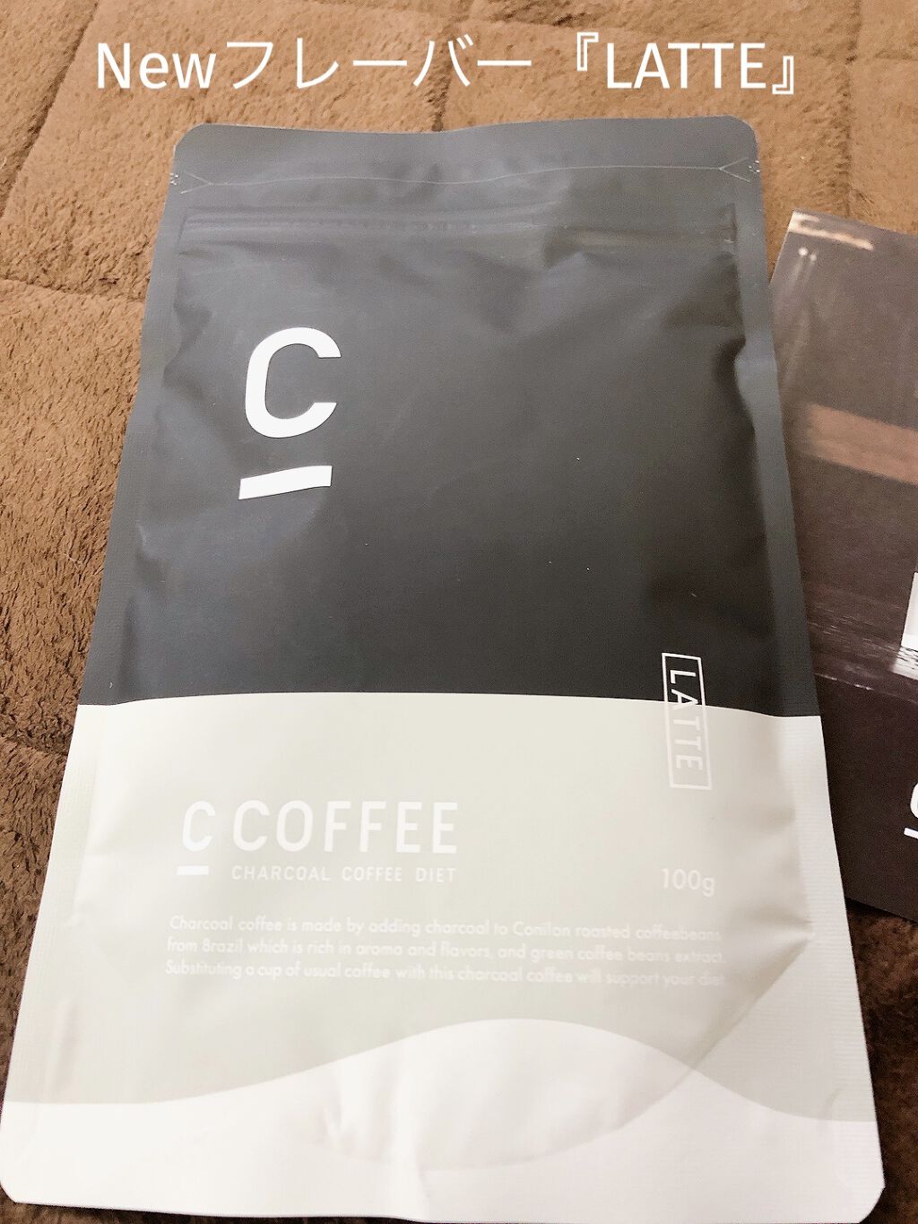 C COFFEE（チャコールコーヒーダイエット）/C COFFEE/ドリンクを使ったクチコミ（2枚目）