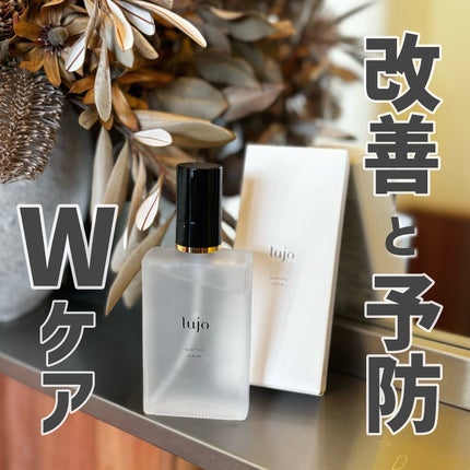 lujoクアトロセラム/lujo/美容液を使ったクチコミ(1枚目)