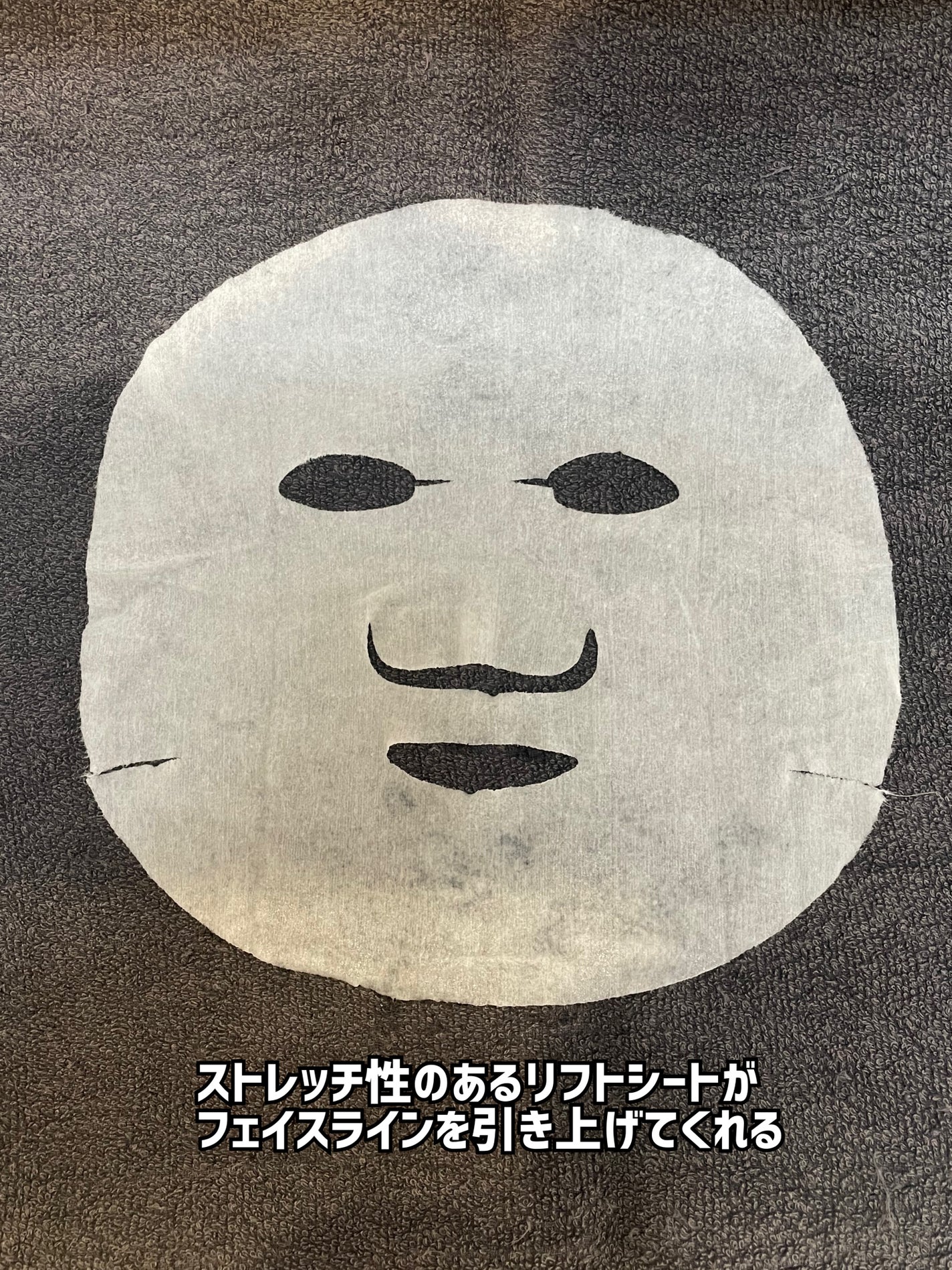 ルルルン ハイドラ V マスク/ルルルン/シートマスク・パックを使ったクチコミ(3枚目)