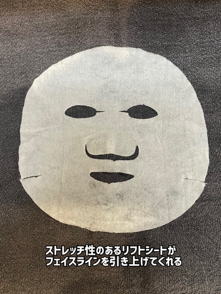 ルルルン ハイドラ V マスク/ルルルン/シートマスク・パックを使ったクチコミ(3枚目)