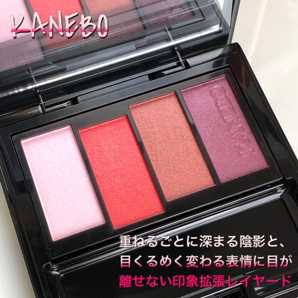 レイヤードカラーズアイシャドウ EX1 サマーサンセット（限定）/KANEBO/アイシャドウパレットを使ったクチコミ（1枚目）