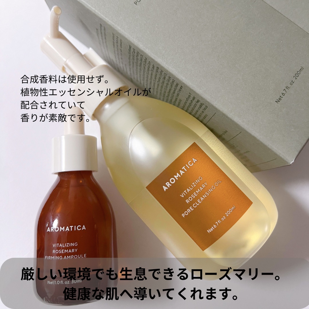 バイタライジング ローズマリー ファーミング アンプル/AROMATICA/美容液を使ったクチコミ（2枚目）