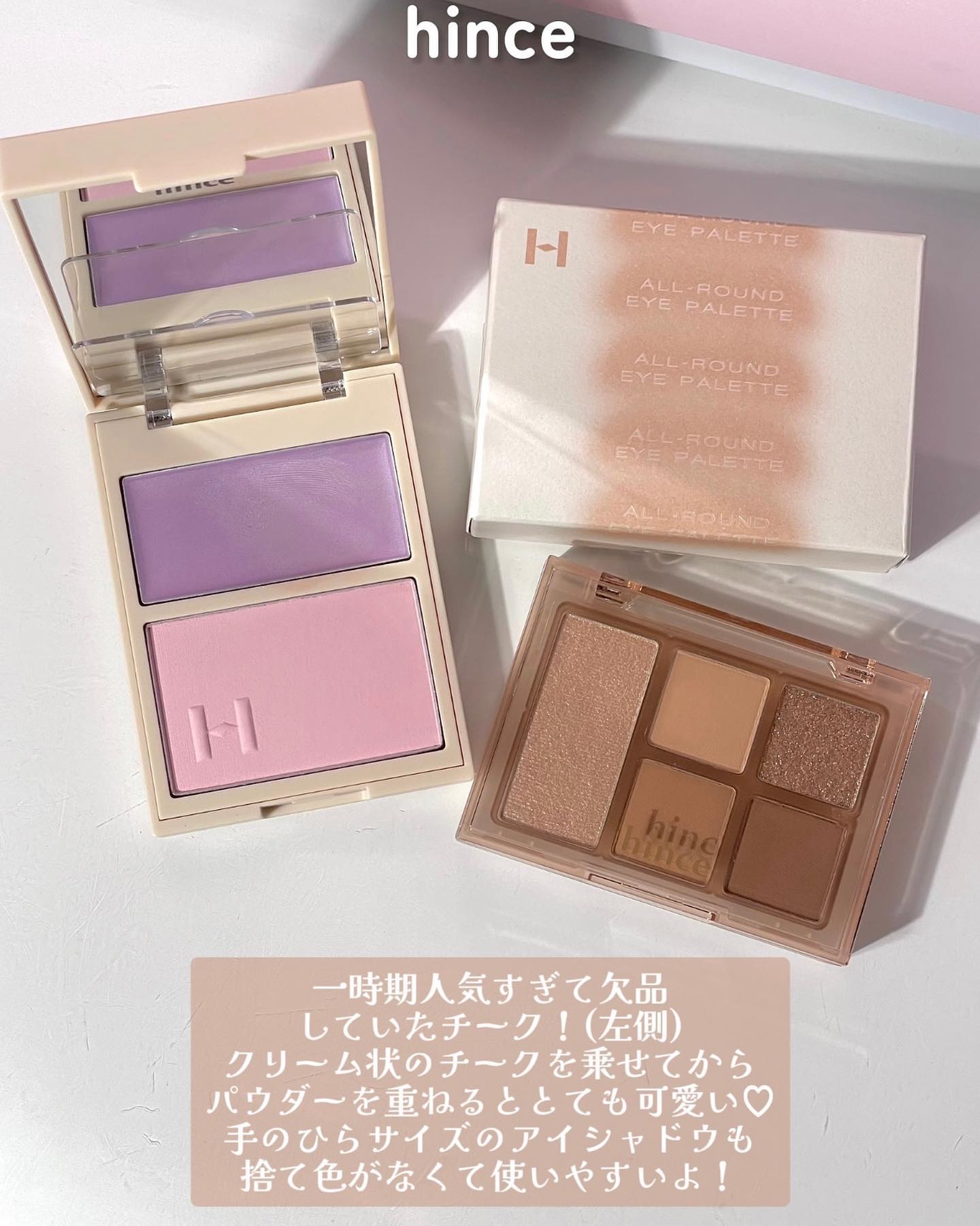 ソフトブラーリングアイパレット/wakemake/アイシャドウパレットを使ったクチコミ（3枚目）