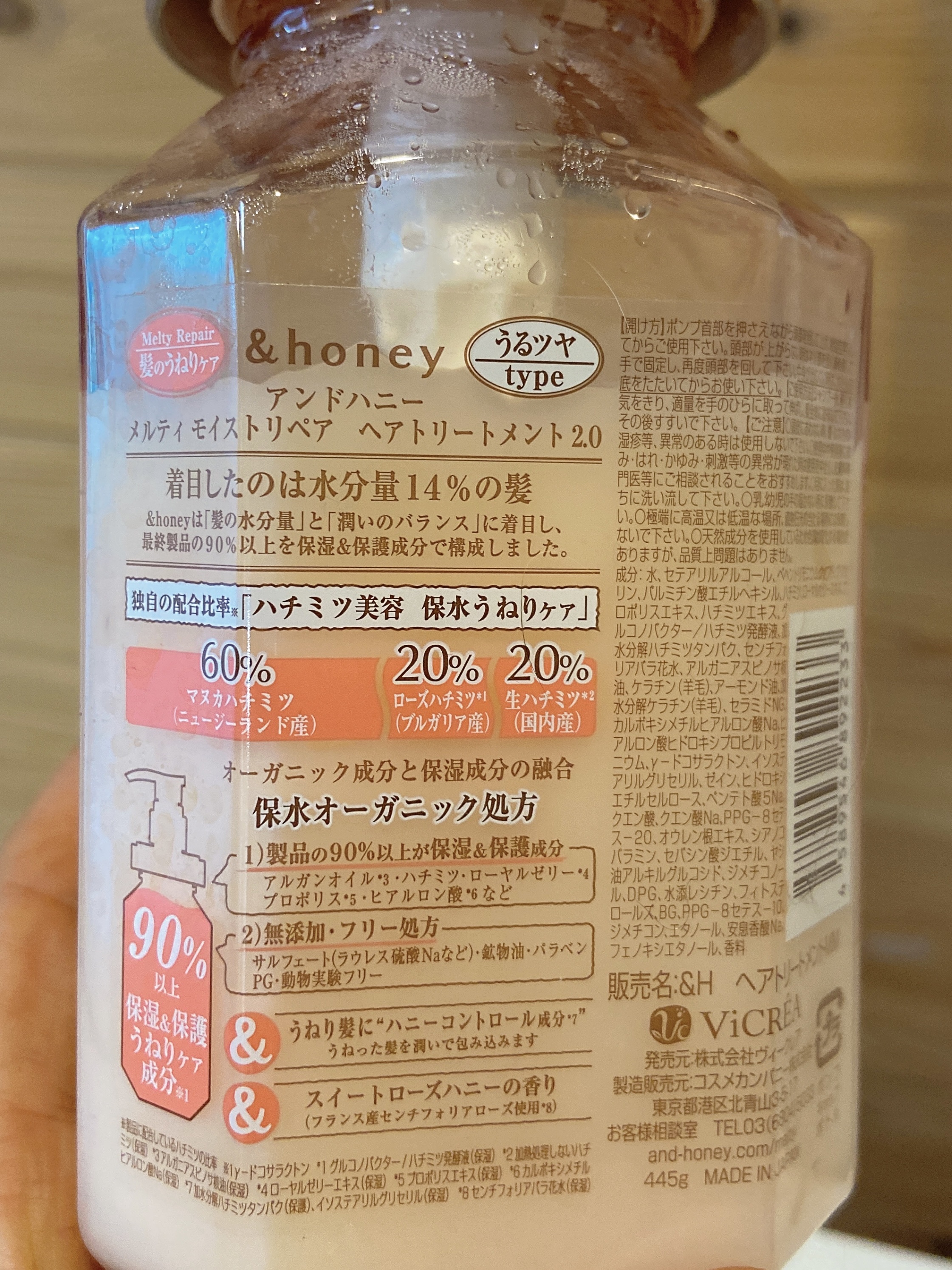 ネイチャーシャンプー/KUNDAL/市販シャンプーを使ったクチコミ（2枚目）