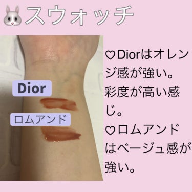 ディオール アディクト リップ マキシマイザー セラム/Dior/リップケア・リップクリームを使ったクチコミ（3枚目）