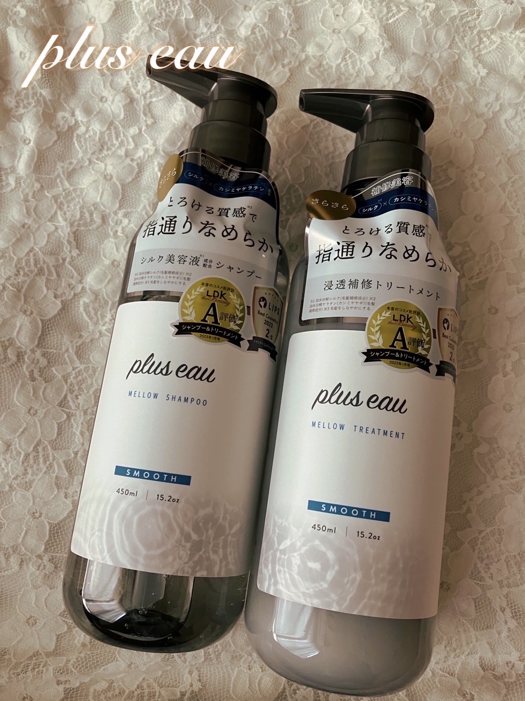 メロウシャンプー/メロウトリートメント/plus eau/市販シャンプーを使ったクチコミ（1枚目）