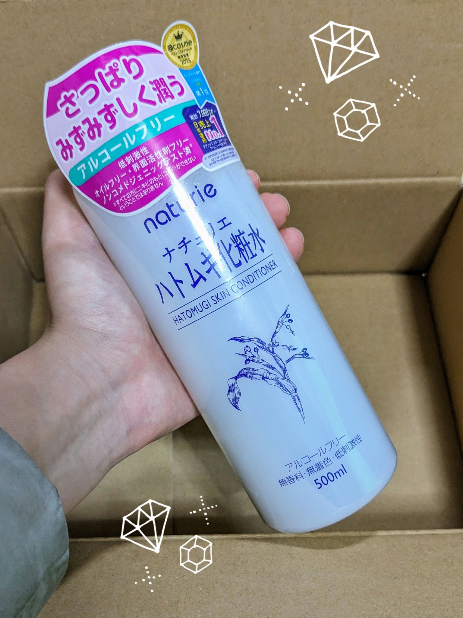 ハトムギ化粧水(ナチュリエ スキンコンディショナー R )/ナチュリエ/化粧水を使ったクチコミ（2枚目）