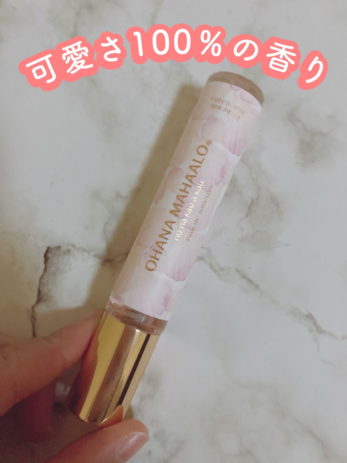 オハナ・マハロ オードトワレ〈ピカケ アウリィ〉/OHANA MAHAALO/香水(レディース)を使ったクチコミ(1枚目)