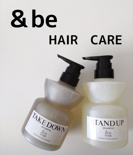 &be テイクダウンシャンプー/&be HAIR/市販シャンプーを使ったクチコミ(1枚目)