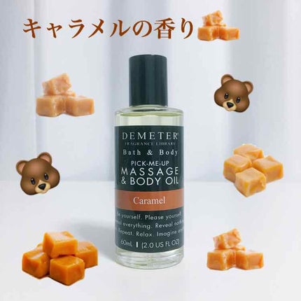 Pick-Me-Up Massage & Body Oil/ディメーター(海外)/ボディオイルを使ったクチコミ(1枚目)