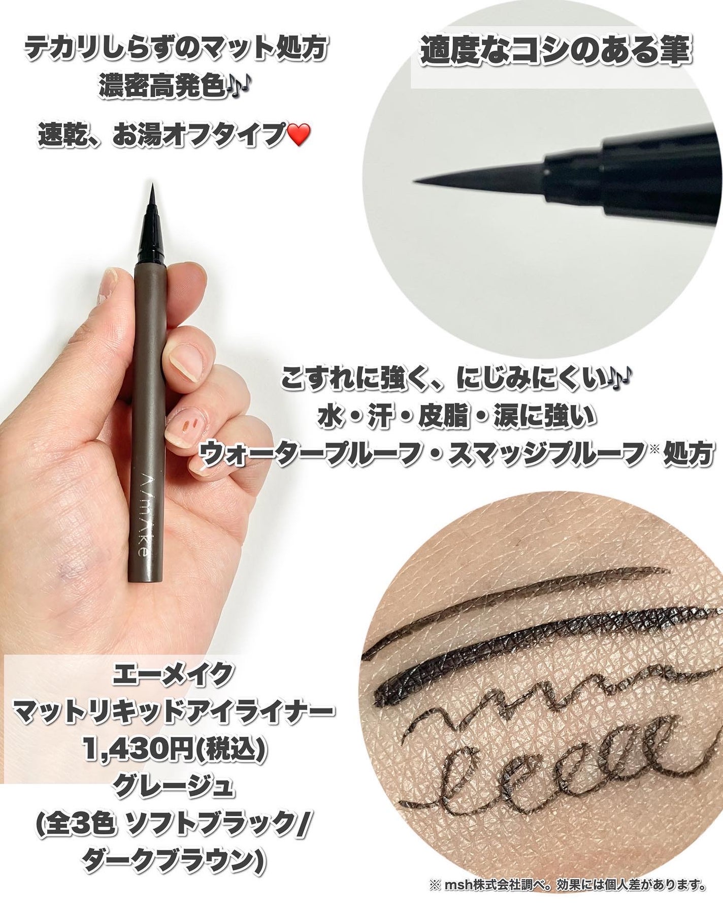 エーメイク グリッタースティック/A/mAke/グリッターを使ったクチコミ(5枚目)