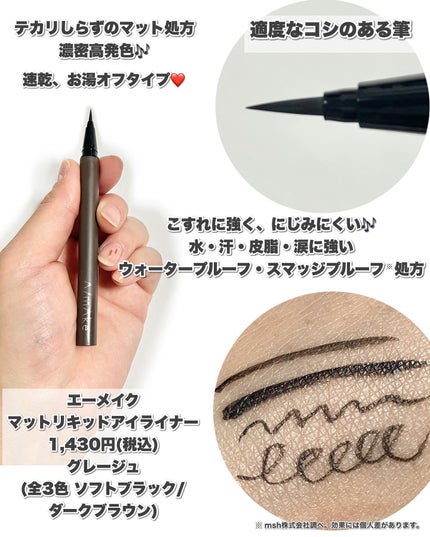 エーメイク グリッタースティック/A/mAke/グリッターを使ったクチコミ(5枚目)