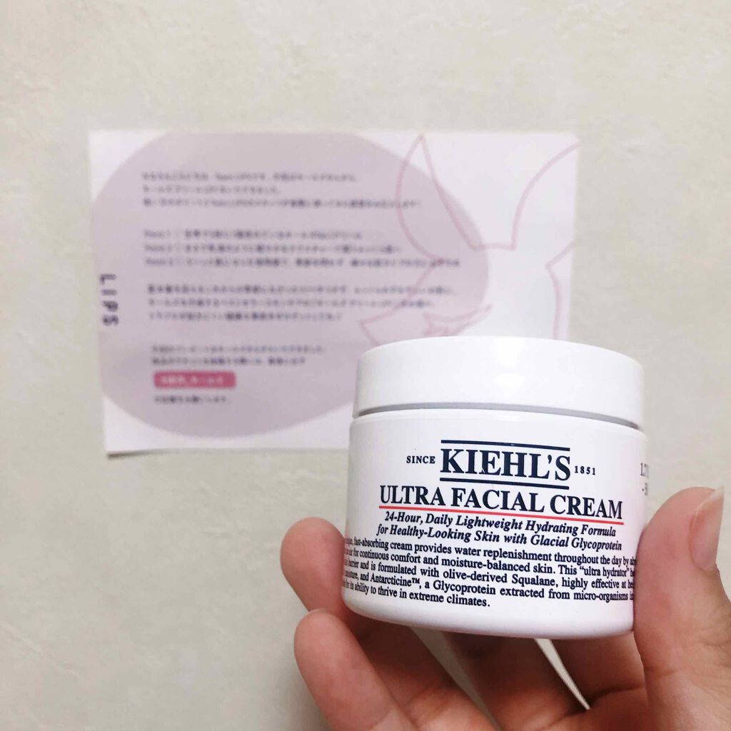 クリーム UFC/Kiehl's/フェイスクリームを使ったクチコミ（1枚目）