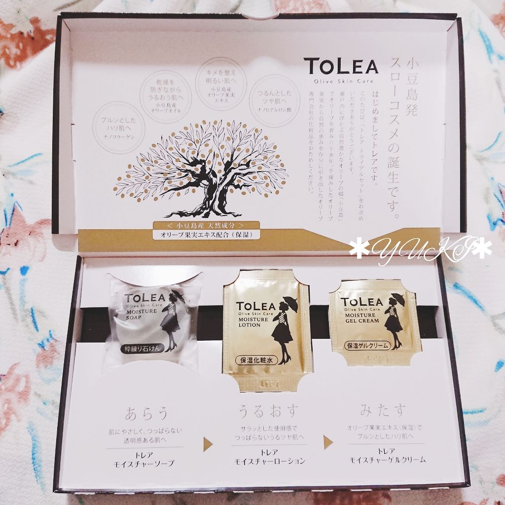 を使ったクチコミ（1枚目）