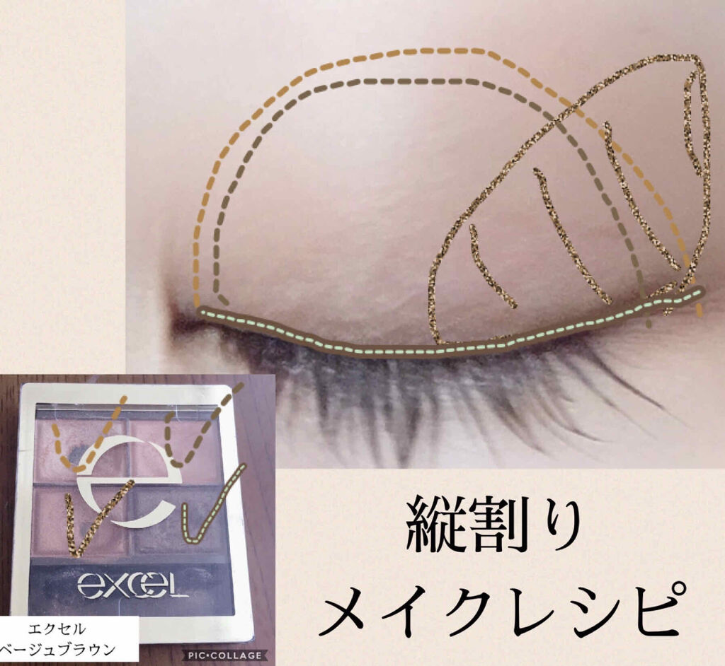 スキニーリッチシャドウ/excel/アイシャドウパレットを使ったクチコミ（3枚目）