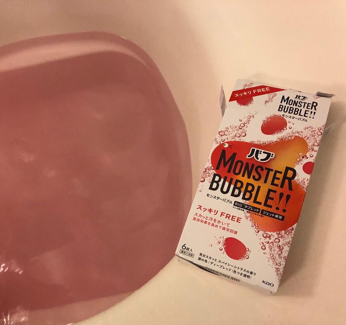 モンスターバブル スッキリFREE /バブ/炭酸系入浴剤を使ったクチコミ(10枚目)