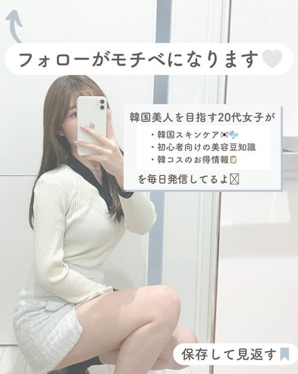 らな ♡ 韓国スキンケア / 韓国コスメ on LIPS 「他の投稿はこちら→@lana__cosme今回はDaleafの..」(10枚目)