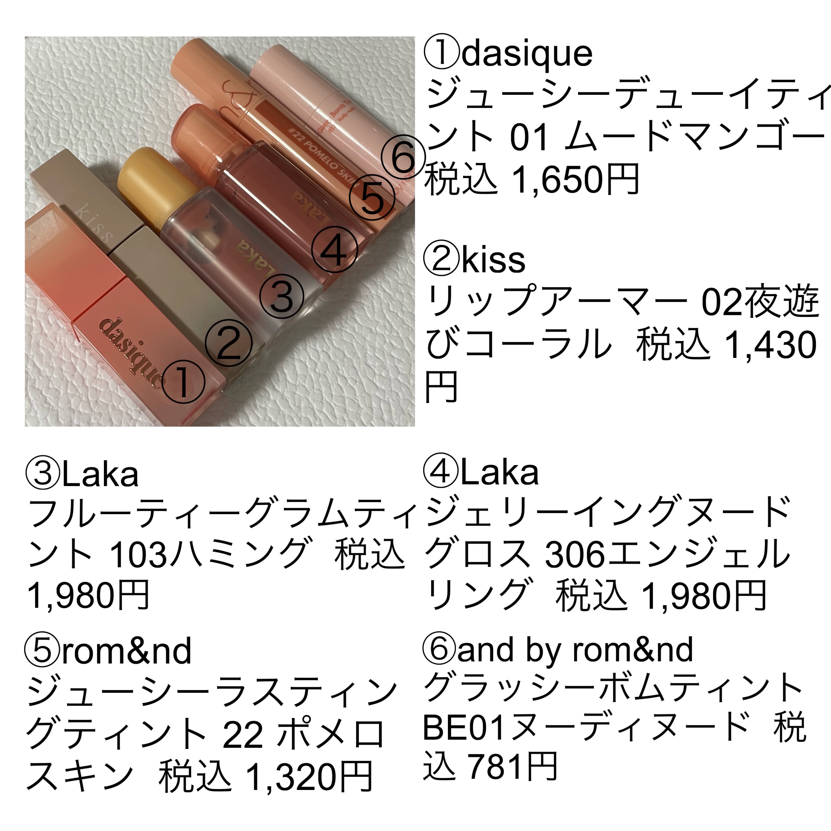 リップアーマー/KiSS/口紅を使ったクチコミ（2枚目）